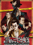 西游伏魔录的节日活动：不容错过的豪华奖励